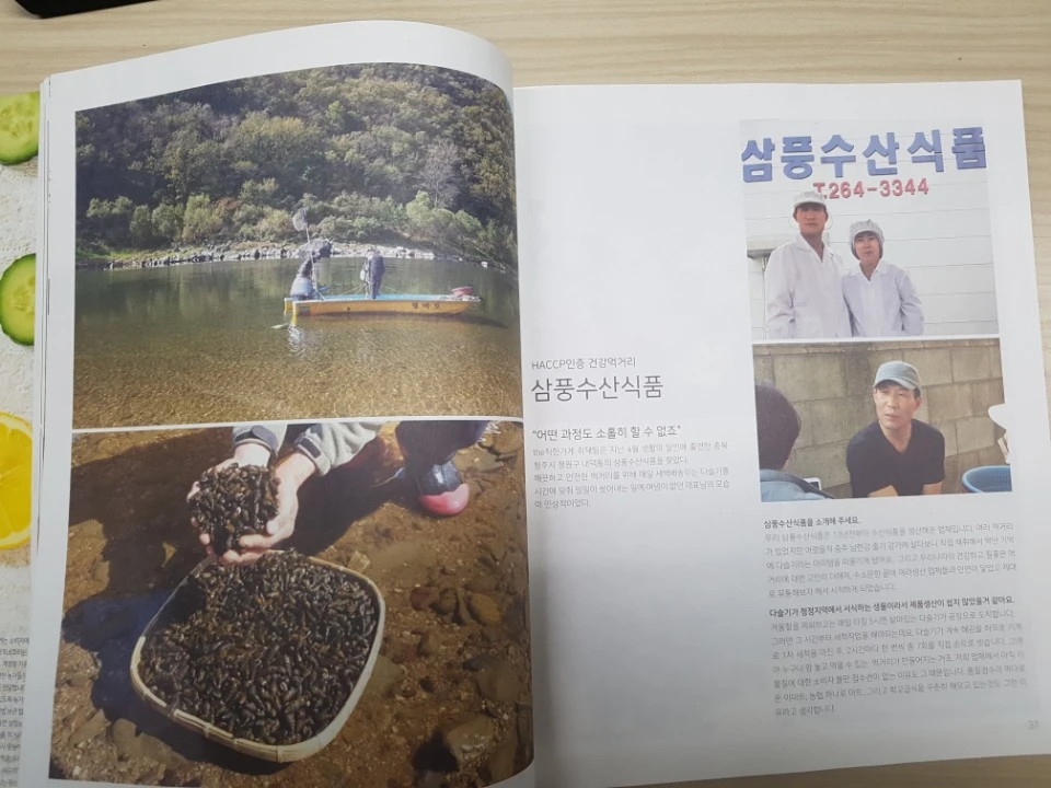 %EC%B0%A9%ED%95%9C%EA%B0%80%EA%B2%8C_1.jpg?type=w966