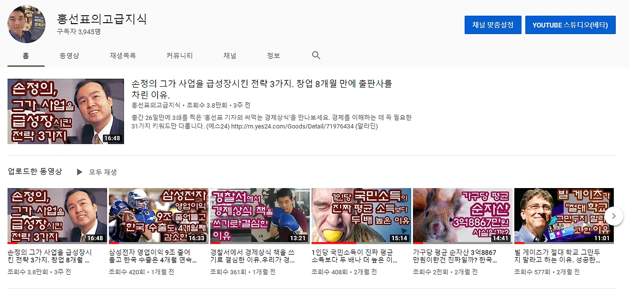 홍선표 기자.PNG