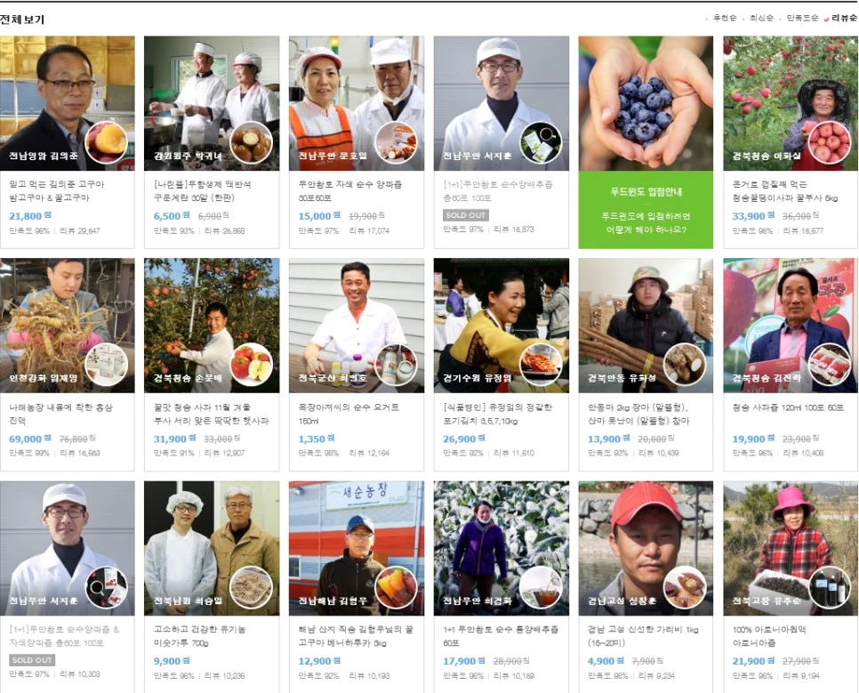 %EB%84%A4%EC%9D%B4%EB%B2%84%EC%82%B0%EC%A7%80%EC%A7%81%EC%86%A1%EC%9D%B4%EB%AF%B8%EC%A7%80.jpg?type=w966