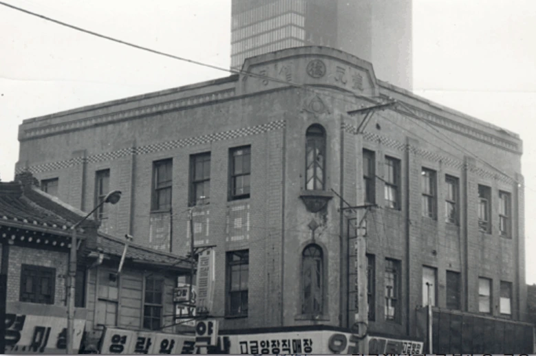 유한양행본사건물.PNG