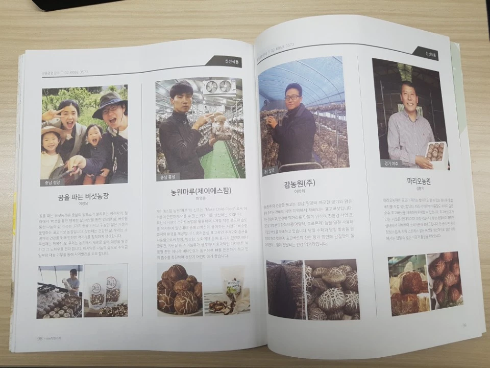 KakaoTalk_20171112_155345569.jpg?type=w966