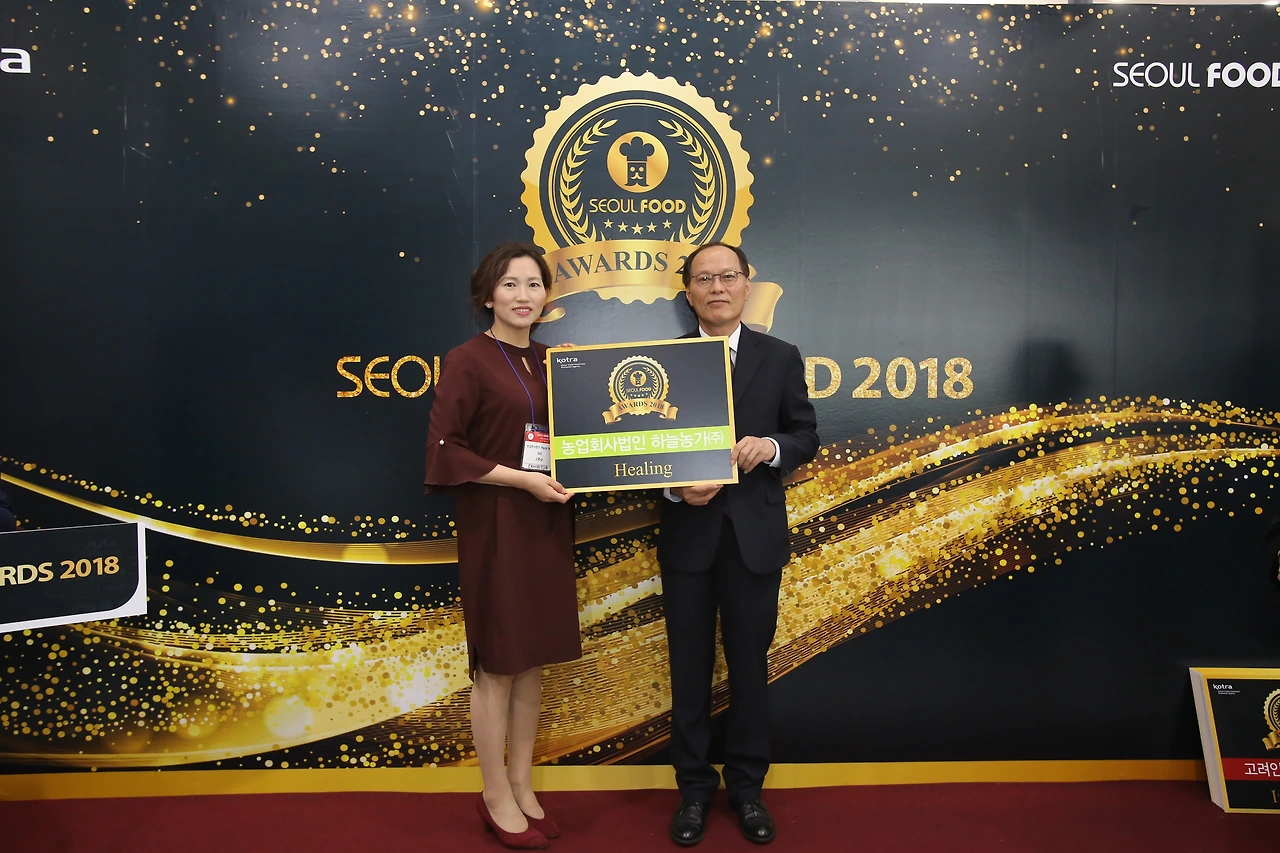 고푸드 어워즈.JPG