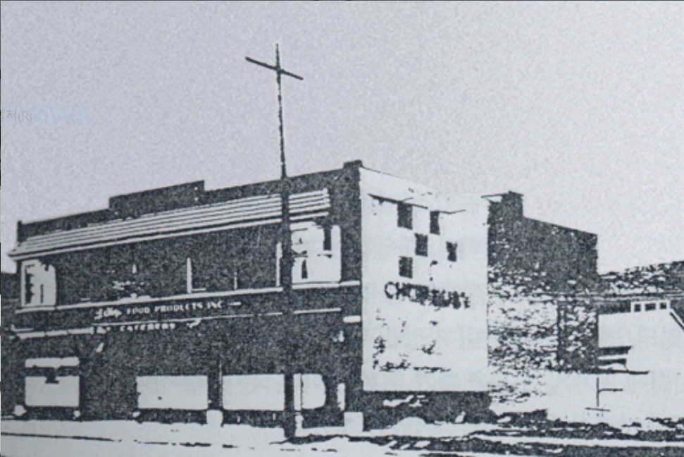 1920년대 라초이식품회사.PNG