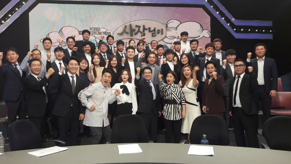 KBS%EC%82%AC%EC%9E%A5%EB%8B%98%EC%9D%B4%E7%BE%8E%EC%B3%A4%EC%96%B4%EC%9A%94_%282%29.jpg?type=w966