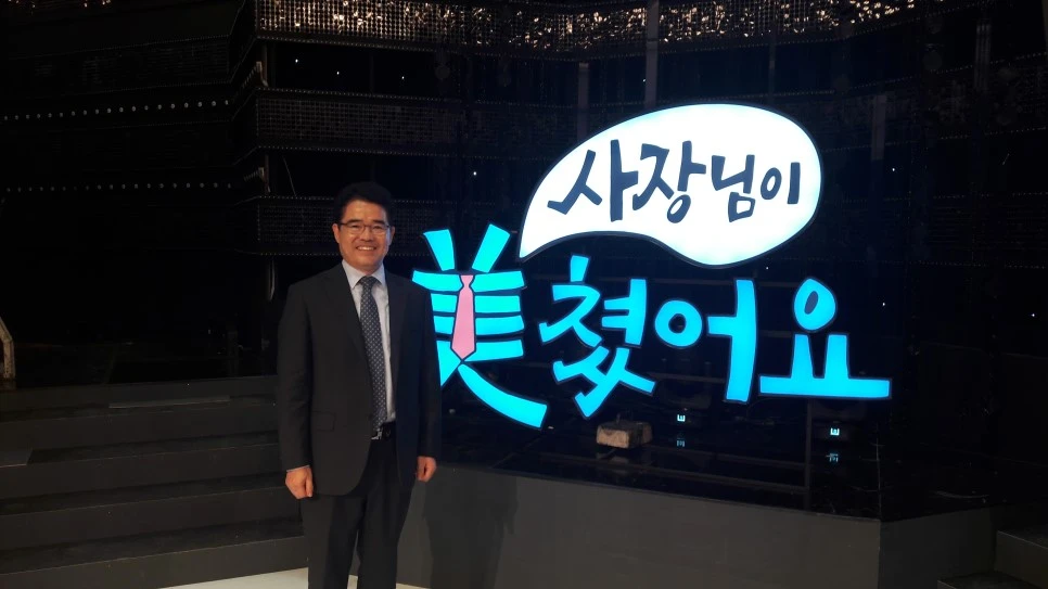 KBS%EC%82%AC%EC%9E%A5%EB%8B%98%EC%9D%B4%E7%BE%8E%EC%B3%A4%EC%96%B4%EC%9A%94.jpg?type=w966