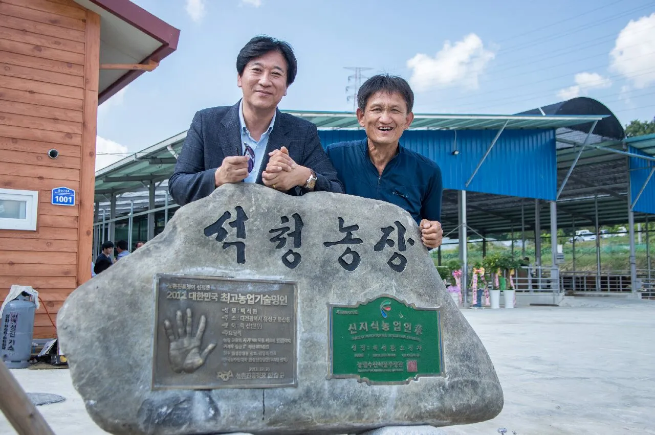 백석환 한우 축산명인과 함께.jpeg