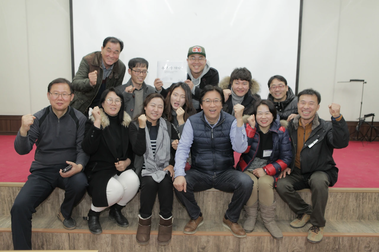 농민들과 파이팅.JPG