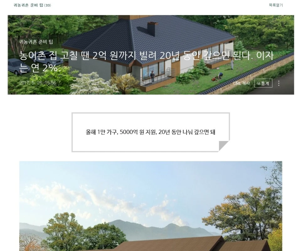 %EC%A0%84%EC%9B%90%EC%A3%BC%ED%83%9D_1.jpg?type=w966