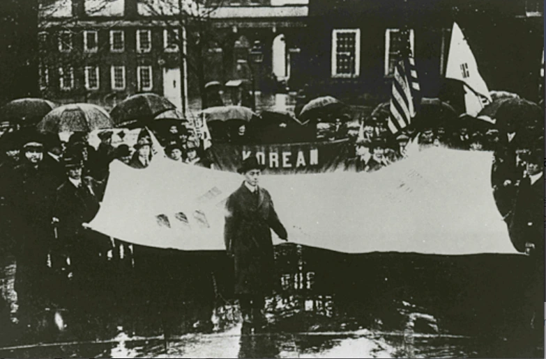 한인들의 독립운동행사.PNG