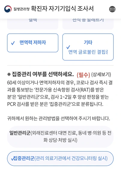 2022-08-08 21;45;00.PNG