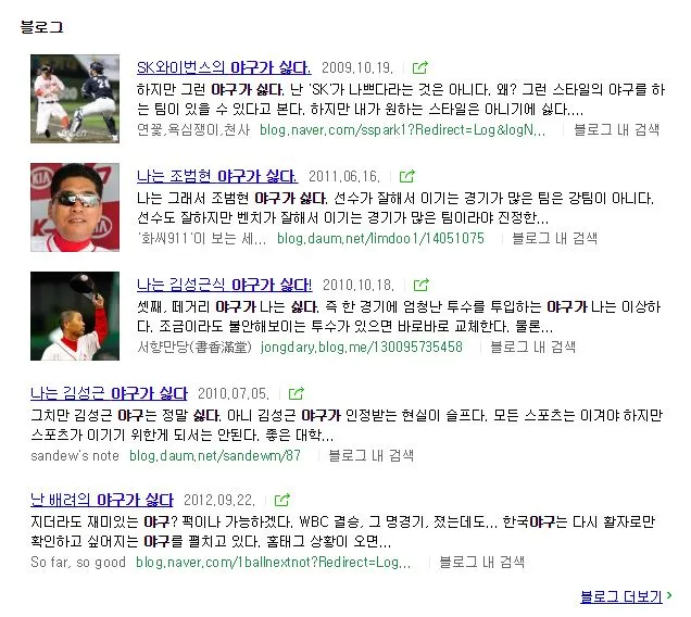 야구가 싫다.JPG