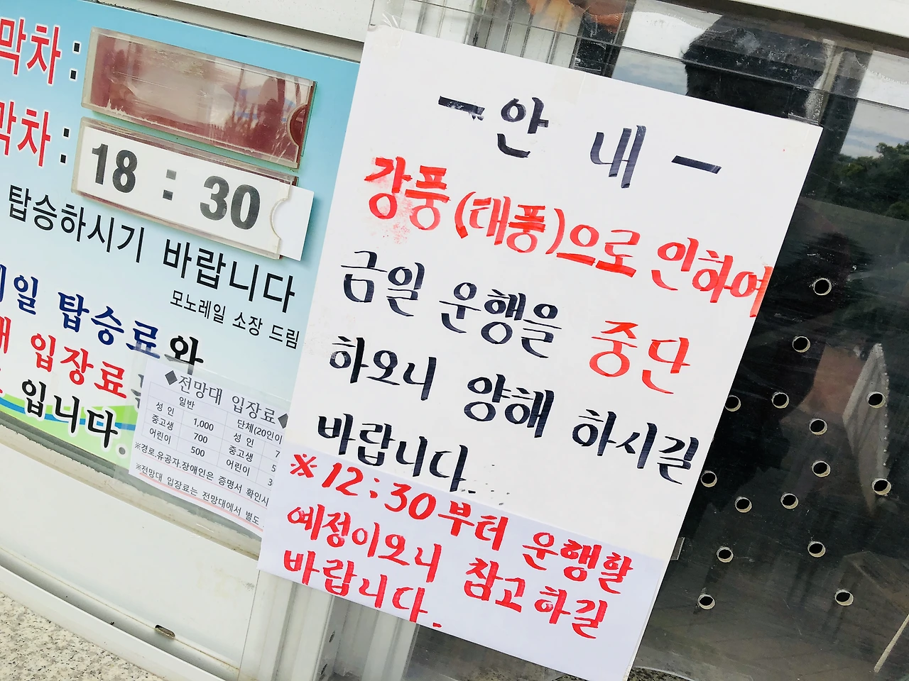 IMG_3348 (편집됨).JPG