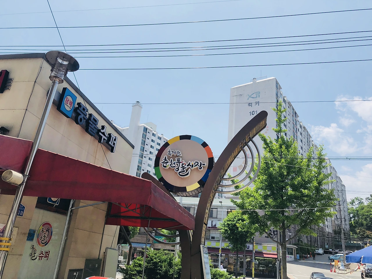 IMG_6140 (편집됨).JPG