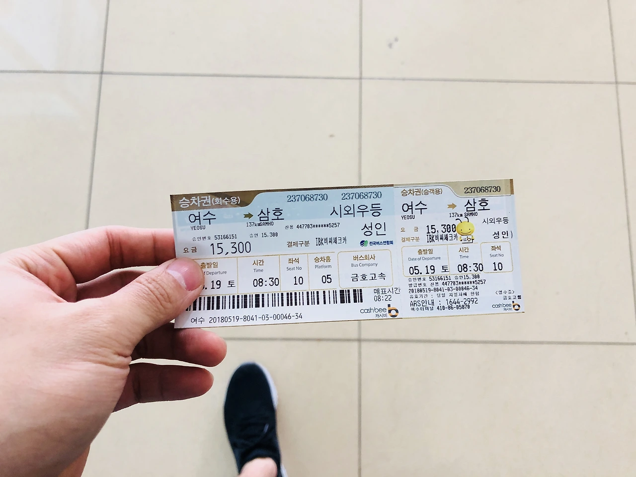 IMG_3048 (편집됨).JPG