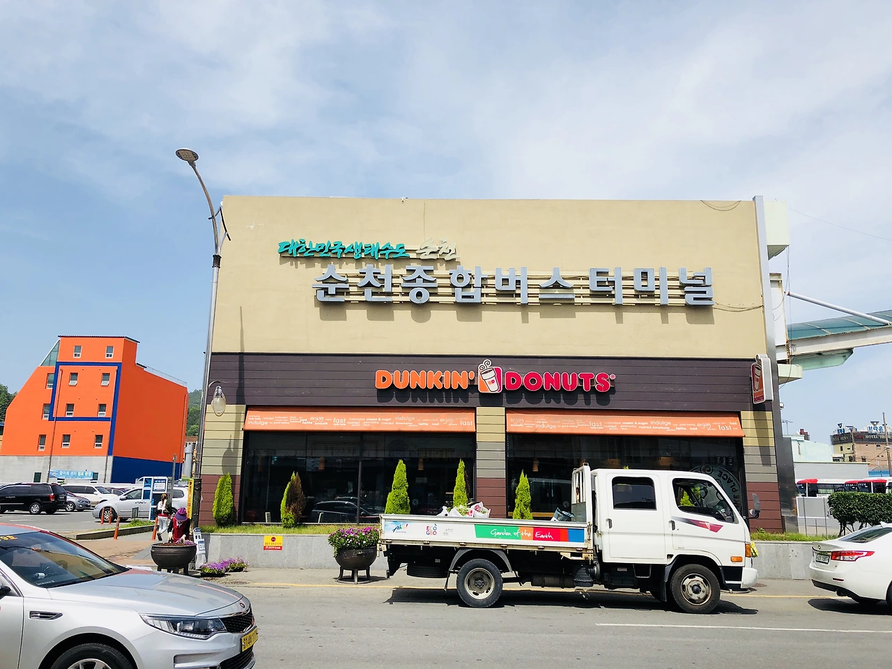 IMG_5027 (편집됨).JPG