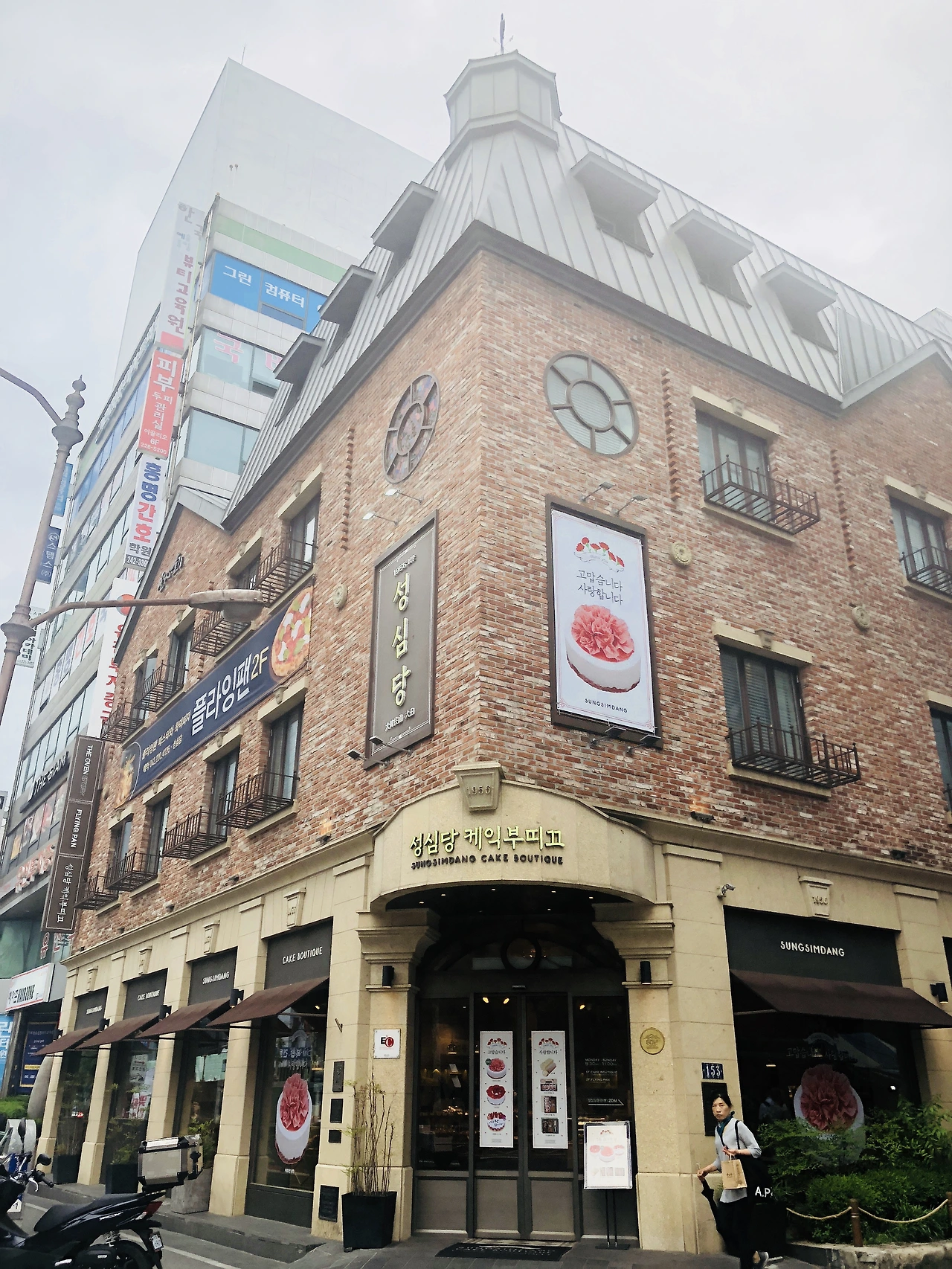 IMG_2376 (편집됨).JPG