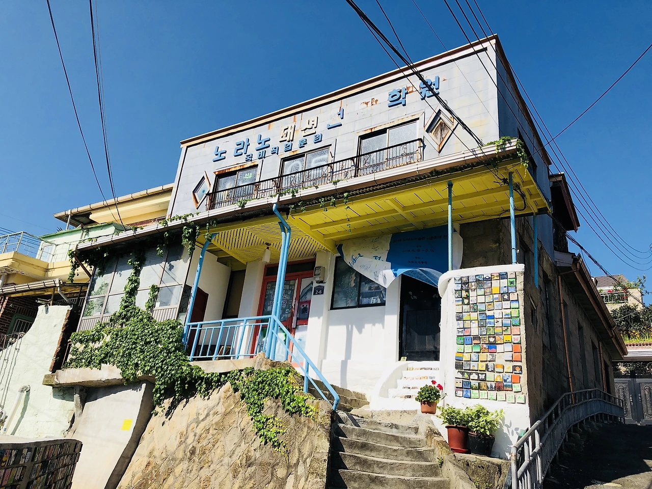 IMG_3668 (편집됨).JPG