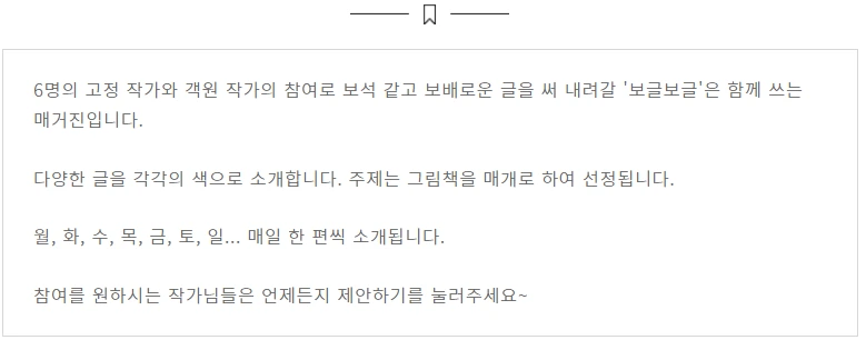 매거진 말미.PNG