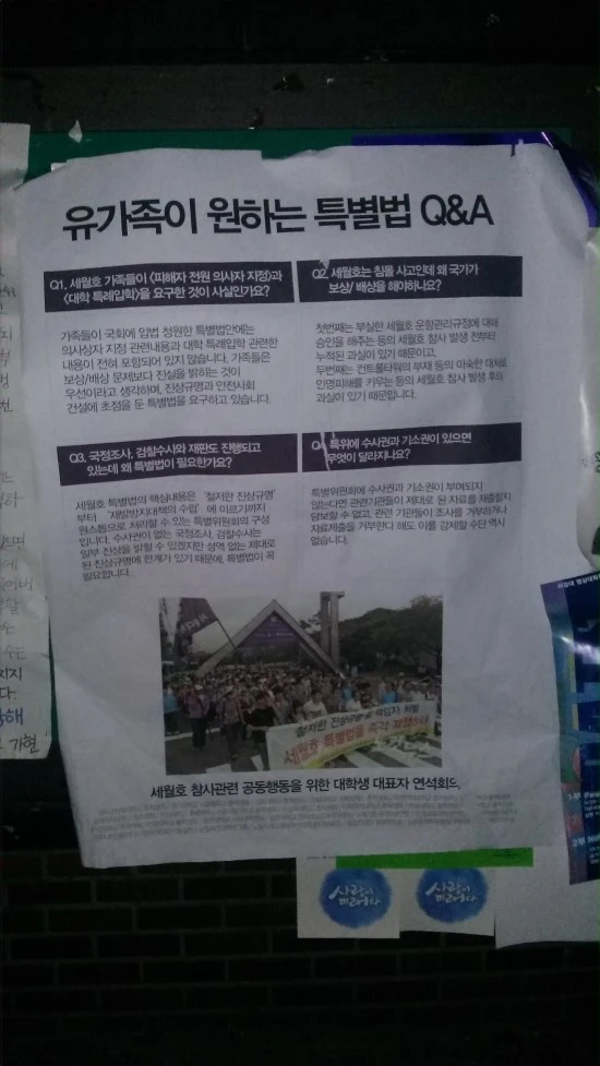 20141007_191812.jpg?type=w2