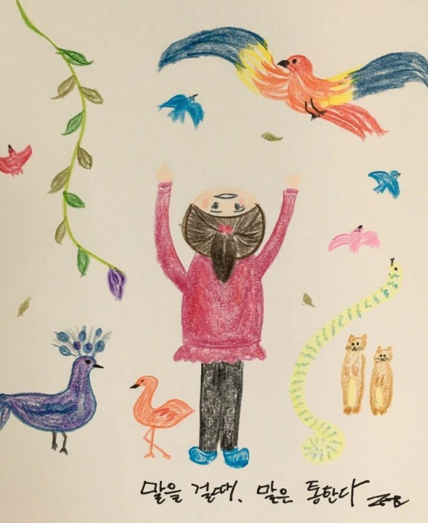 161004_동물과 교감하는 아이.jpeg