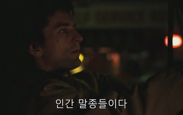 택시 드라이버3.PNG