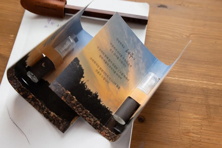 (%EA%B3%A0%EC%84%9C%EC%9A%B0)_%EC%8A%A4%ED%85%8C%EC%9D%B4%ED%8F%B4%EB%A6%AC%EC%98%A4_-_%EB%B0%A4%ED%8E%B8%EC%A7%80_(12)_%EB%B3%B5%EC%82%AC%EB%B3%B8.jpg?type=w1