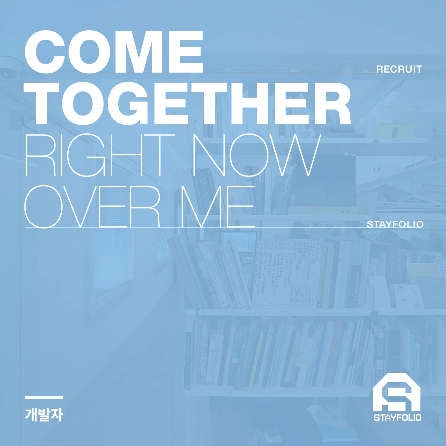 %EA%B0%9C%EB%B0%9C%EC%9E%90_%EC%BB%A4%EB%B2%84.jpg?type=w1