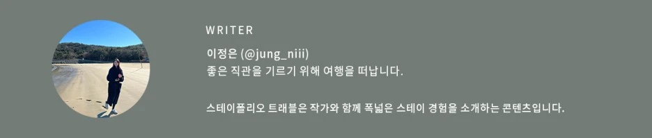 %EC%9D%B4%EC%A0%95%EC%9D%80_WRITER.jpg?type=w1