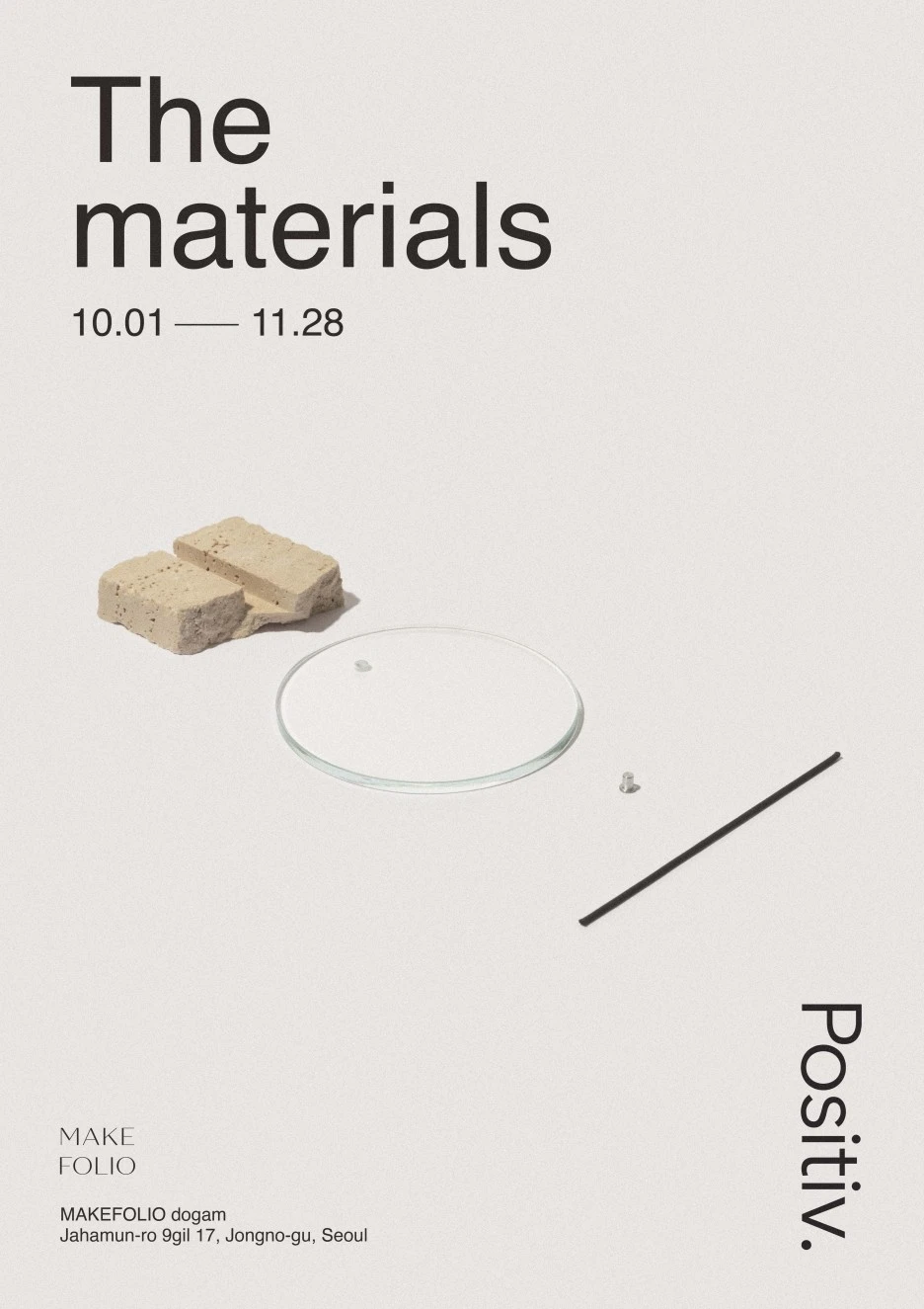 1.the_materials_%ED%8F%AC%EC%8A%A4%ED%84%B0_A1(%EB%85%B8%EC%9D%B4%EC%A6%88_%EC%B6%94%EA%B0%80).jpg?type=w1