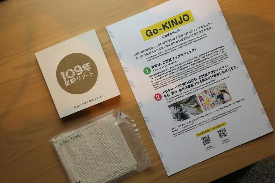 omo5_kyotosanjo_7.JPG?type=w1