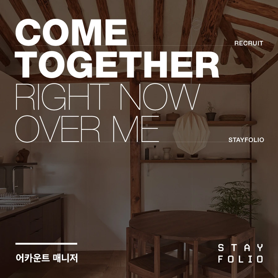 %EC%B1%84%EC%9A%A9%EA%B3%B5%EA%B3%A0_%EC%96%B4%EC%B9%B4%EC%9A%B4%ED%8A%B8%EB%A7%A4%EB%8B%88%EC%A0%80.jpg?type=w1