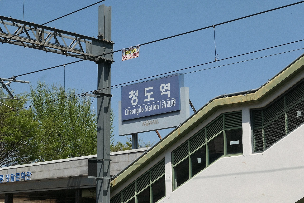 먹집 운집 1.JPG