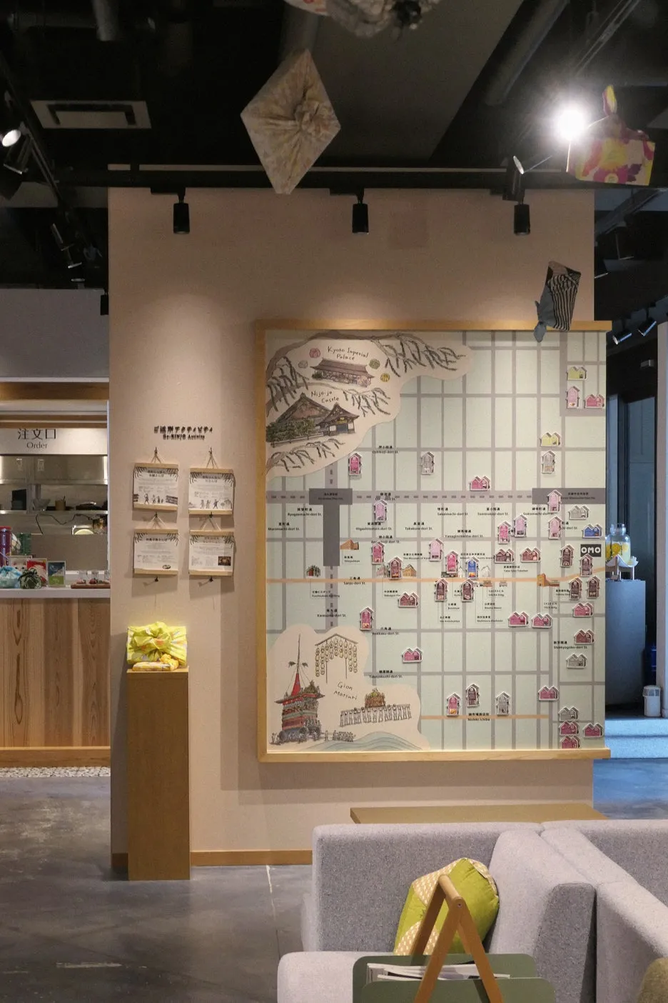 omo5_kyotosanjo_8.JPG?type=w1