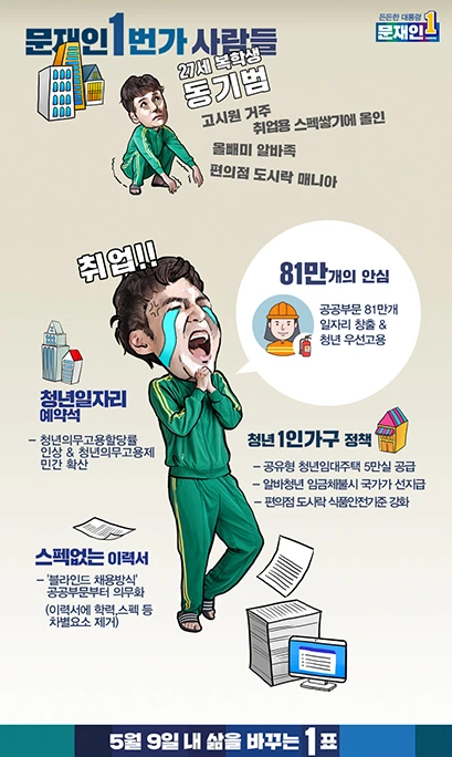 %EB%AC%B8%EC%9E%AC%EC%9D%B82.png?type=w966