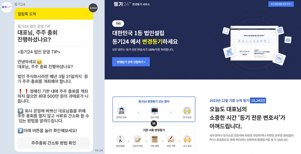 SE-079badea-280f-4d66-8f55-e804dfdbfb1d.png?type=w966