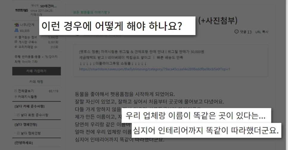 %ED%8E%AB%EC%9A%A9%ED%92%88%EC%A0%90_%EC%B9%B4%ED%8E%98_%EC%BA%A1%EC%B3%90_(1).png?type=w966