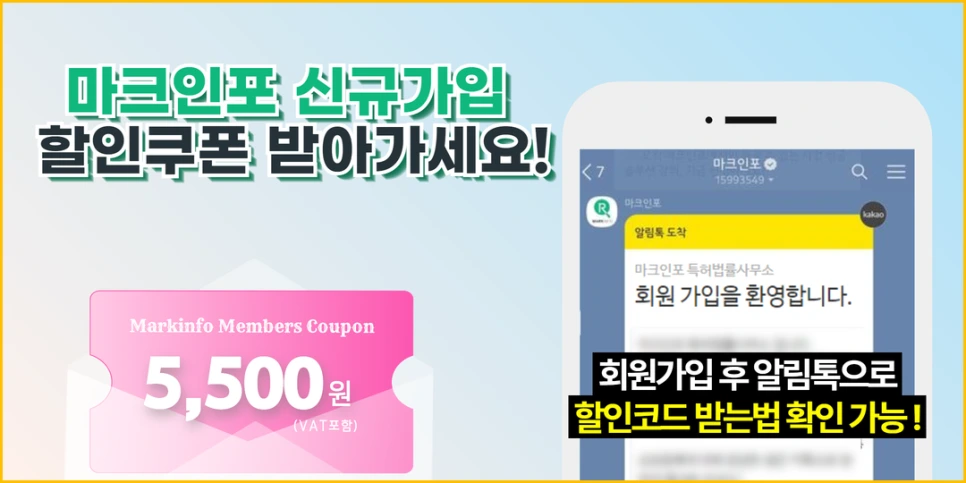 %EC%85%80%ED%94%84_%EC%83%81%ED%91%9C%EB%93%B1%EB%A1%9D%EB%B0%A9%EB%B2%95_%286%29.png?type=w966