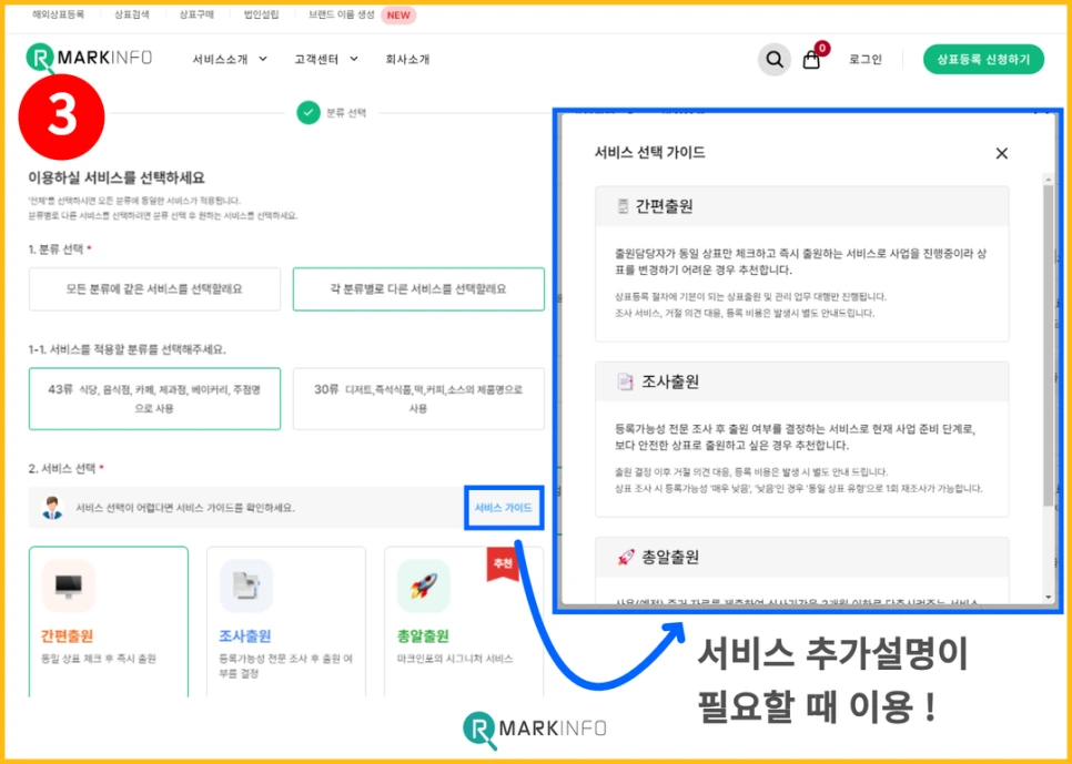 %EB%A9%94%EB%89%B4%EC%9D%B4%EB%A6%84_%EC%83%81%ED%91%9C%EB%93%B1%EB%A1%9D_11.png?type=w966