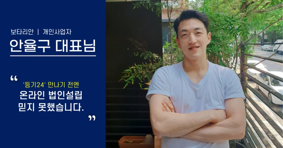 %EC%95%88%EC%9C%A8%EA%B5%AC%EB%8C%80%ED%91%9C%EB%8B%98_%EC%9D%B8%ED%84%B0%EB%B7%B0_(7).png?type=w966