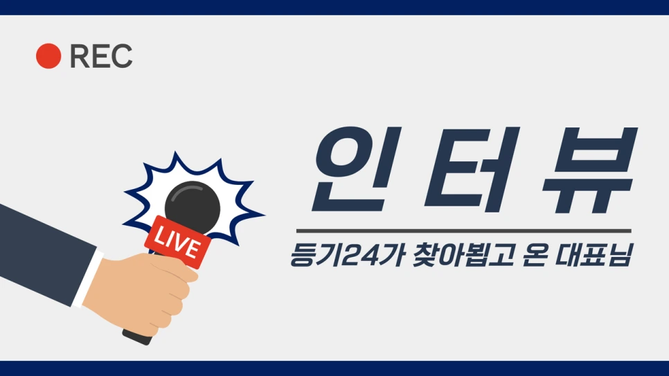 %EC%9D%B8%ED%84%B0%EB%B7%B0_(3).png?type=w966