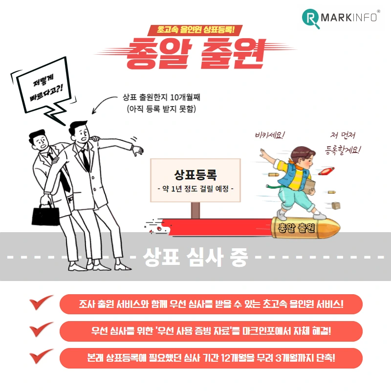 %EC%B4%9D%EC%95%8C_%EC%B6%9C%EC%9B%90_%EC%86%8C%EA%B0%9C.png?type=w1