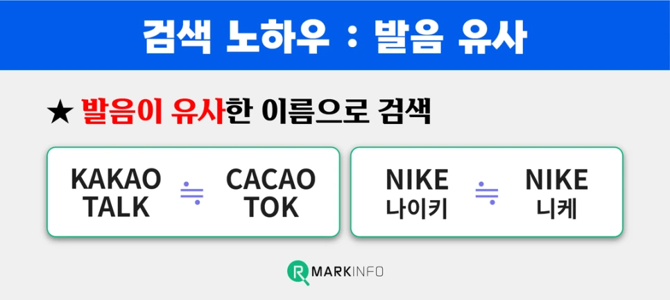 %ED%8A%B9%ED%97%88%EC%B2%AD_%EC%83%81%ED%91%9C%EB%93%B1%EB%A1%9D%EC%A1%B0%ED%9A%8C_(2025)_8.png?type=w966