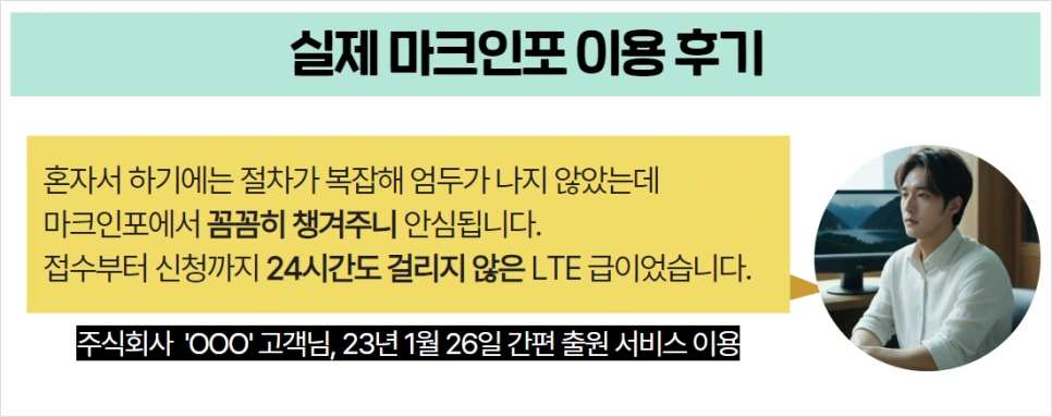 SE-11e92600-04c0-4f8b-b81e-6234b2b0a064.png?type=w966