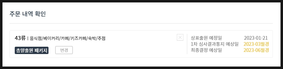 SE-a0f2a673-08cd-4769-9d19-2a38f901b587.png?type=w966