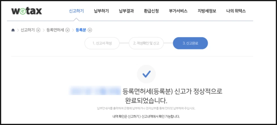 SE-e915aebe-7e4b-4d96-b0df-ae4a14b11346.png?type=w966