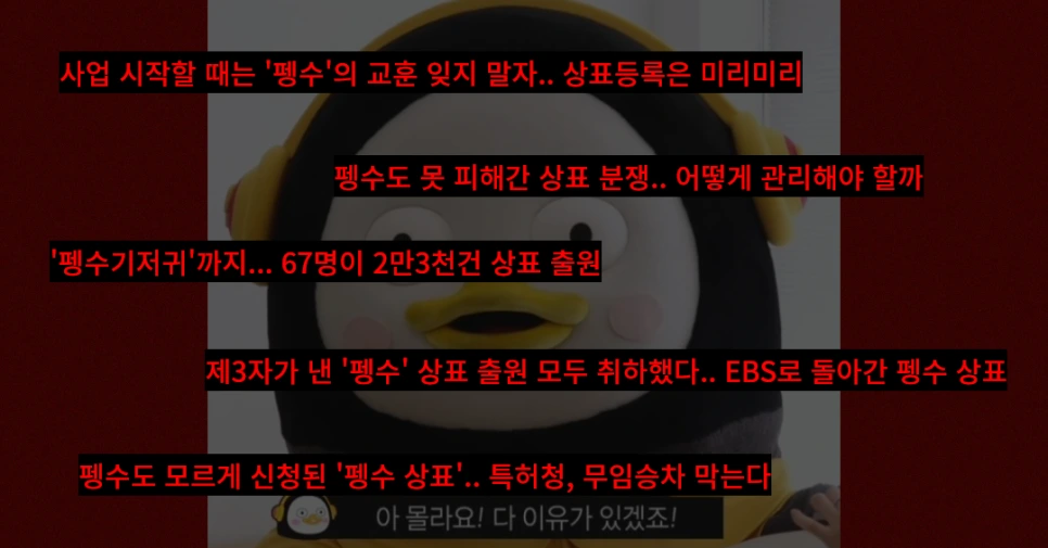 %EC%9C%A0%ED%8A%9C%EB%B8%8C_%EC%83%81%ED%91%9C%EB%93%B1%EB%A1%9D_(6).png?type=w966