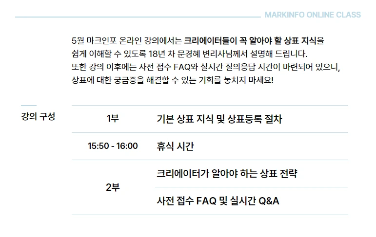 5%EC%9B%94_%EC%9B%A8%EB%B9%84%EB%82%98_%ED%99%8D%EB%B3%B4_%EB%A9%94%EC%9D%BC_(2).png?type=w966