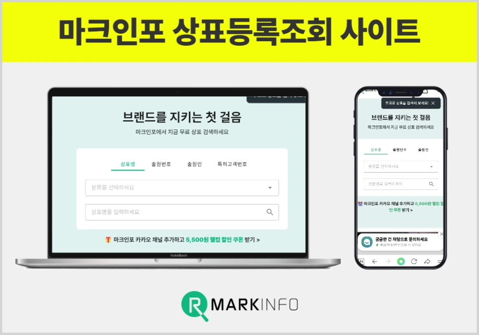 %ED%8A%B9%ED%97%88%EC%B2%AD_%EC%83%81%ED%91%9C%EB%93%B1%EB%A1%9D_%EC%A1%B0%ED%9A%8C_%EB%B0%A9%EB%B2%95_(14).png?type=w966