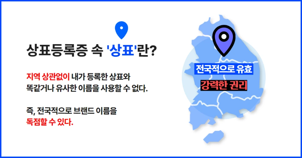 %EA%B0%80%EA%B2%8C_%EC%9D%B4%EB%A6%84_%EB%93%B1%EB%A1%9D_(2025)_5.png?type=w966