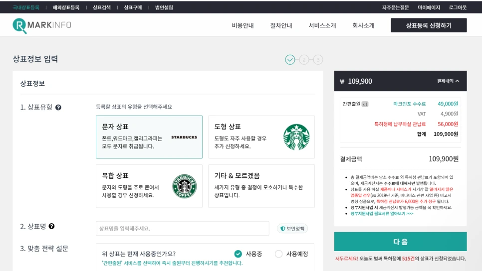 %EC%BA%A1%EC%B2%98.PNG?type=w966